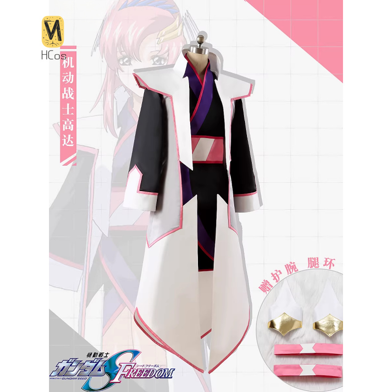 Party Games Mobile - HCos Mobile Suit Lacus Clyne Cosplay