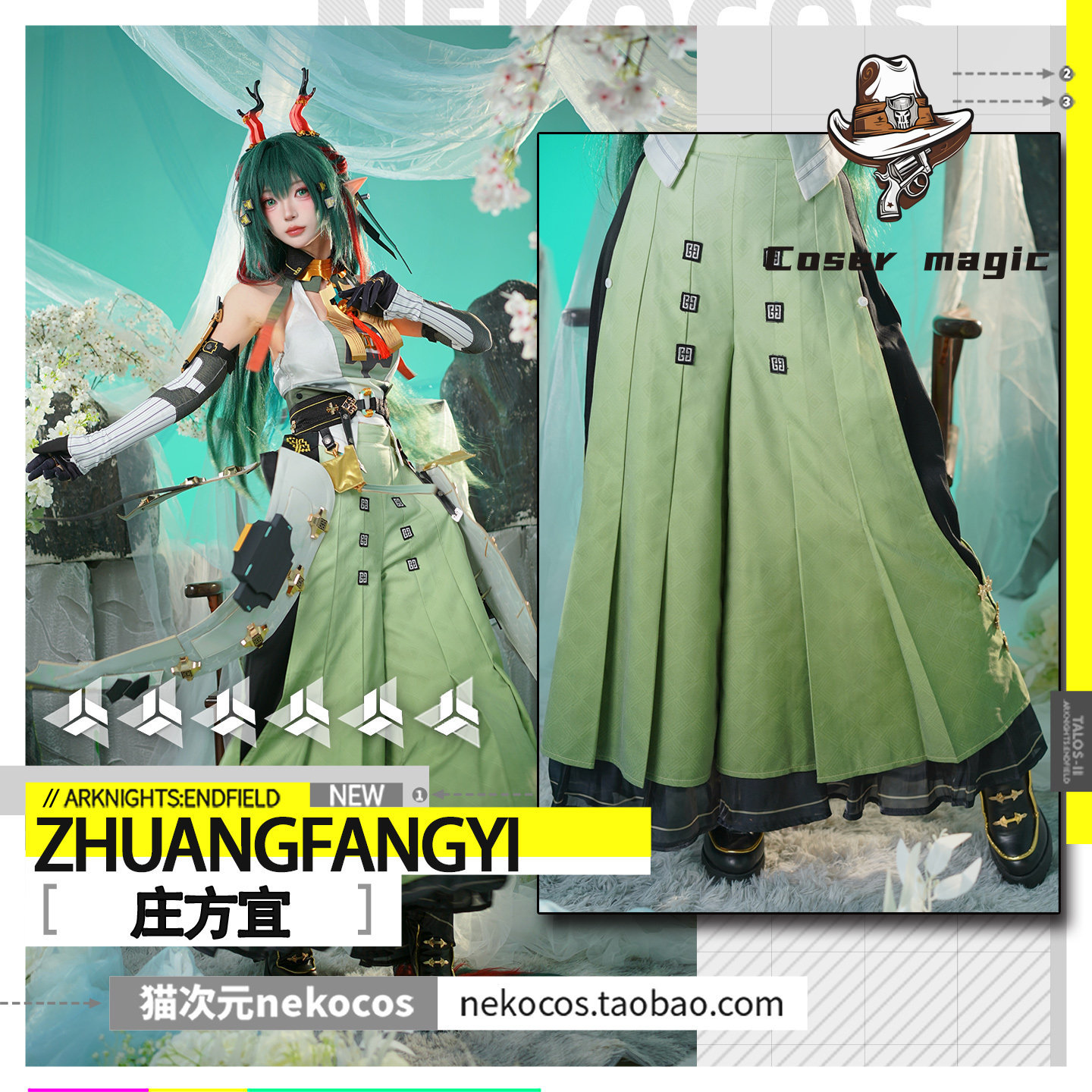 Party Games Christmas - Zhuang Fangyi Cosplay Costume Game Arknights:Endfield
