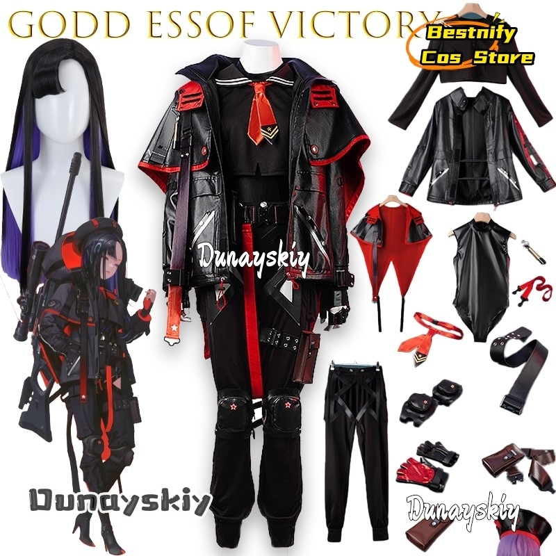BGodd essof Victory Eunhwa Cos - Party Games Free Online recension och pris
