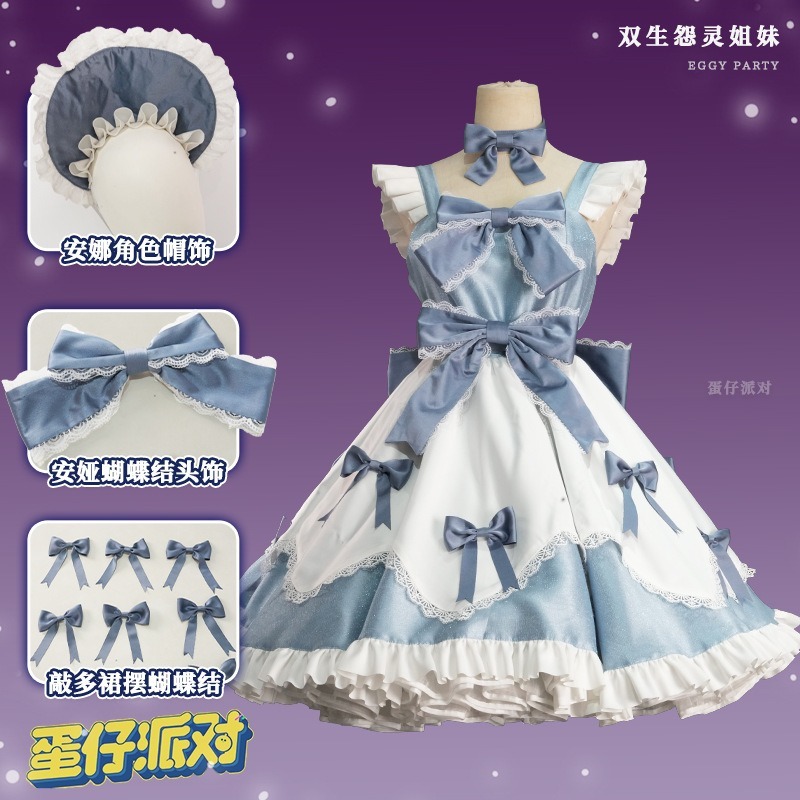 2026 new Egg Party Costume Twi - Party Games Mobile recension och pris