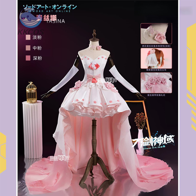 Sword Art Online Cosplay Yuuki - Party Games Free Online recension och pris