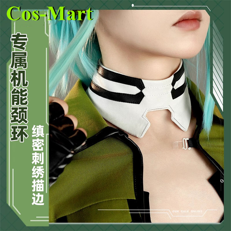 Cos-Mart Game Sword Art Online - Party Games Free Online recension och pris