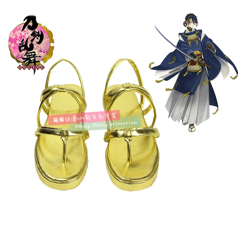 Game Touken Ranbu Online Cospl - Party Games Free Online recension och pris