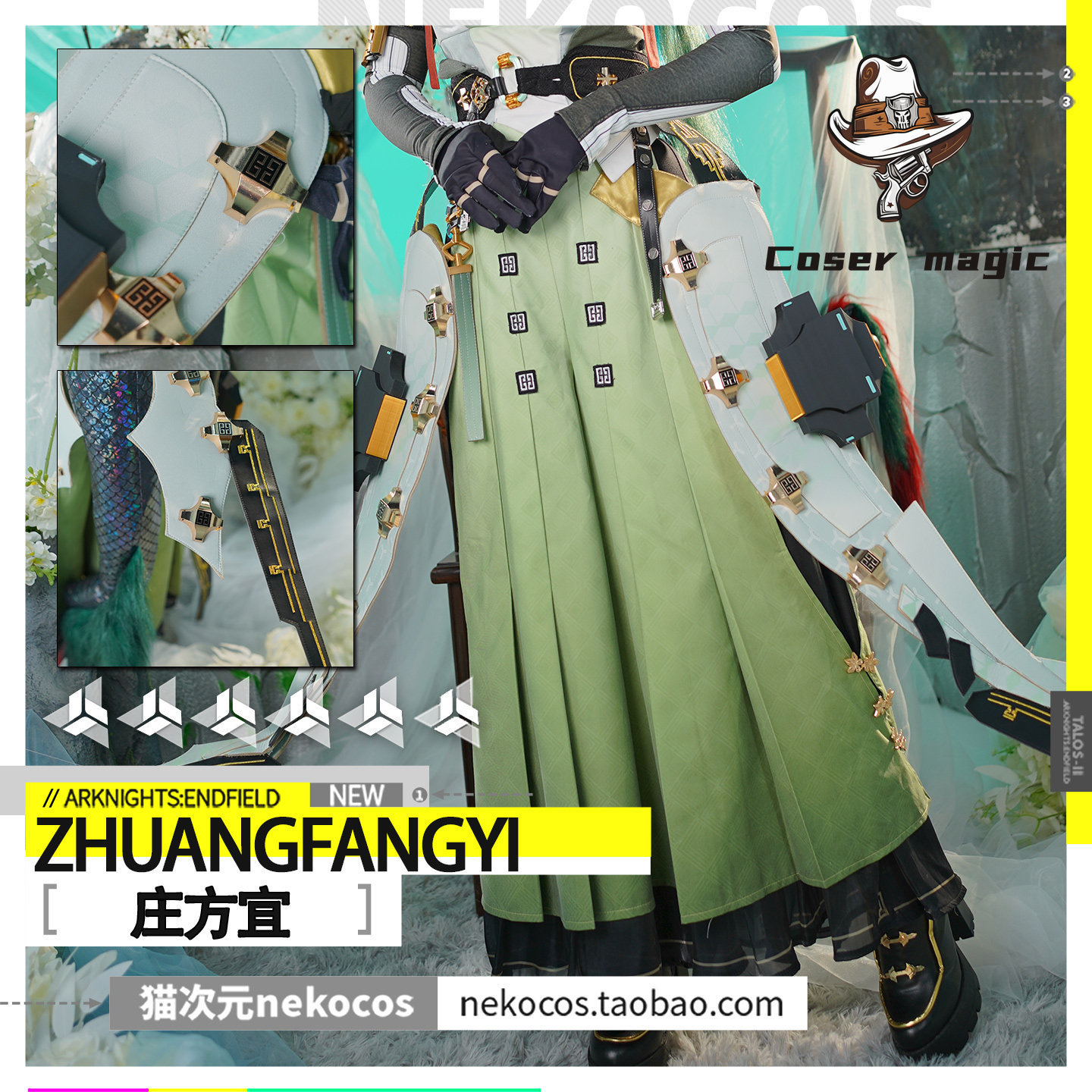 Zhuang Fangyi Cosplay Costume  - Party Games Christmas recension och pris