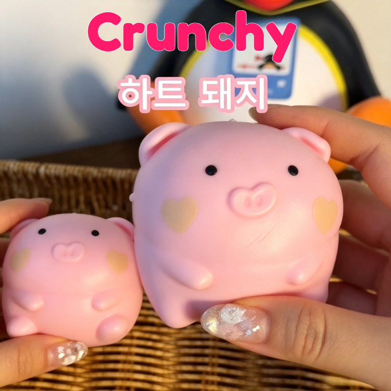 Crunchy Pink Pig Squishy Handm - Party Games Ideas recension och pris