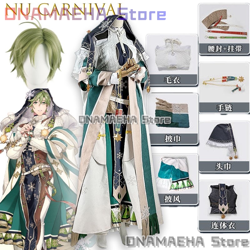 Olivine Carnival Night Cosplay - Party Games Night recension och pris